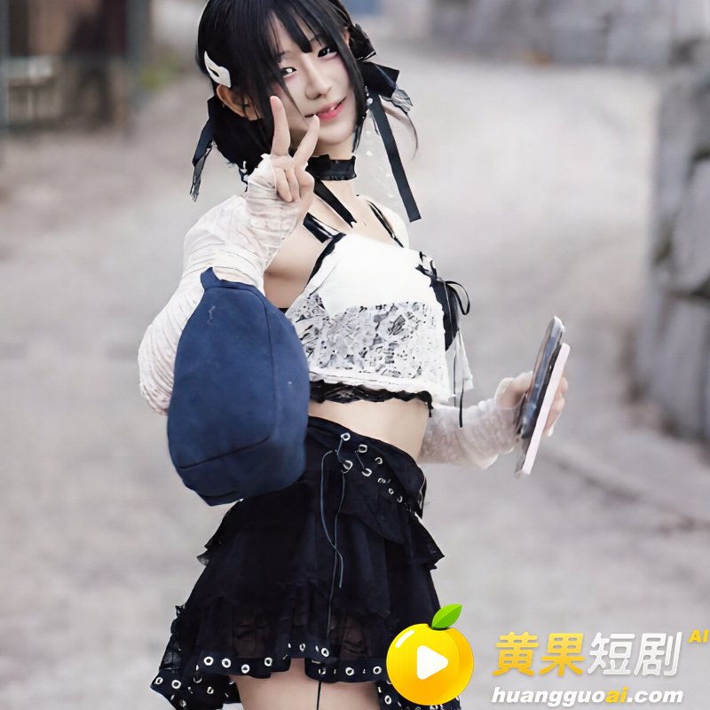 韩国网红 诺雅 线下 8