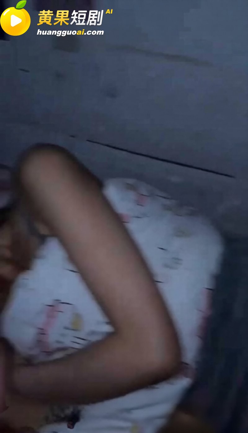 黄瓜短剧勇闯女生宿舍 8