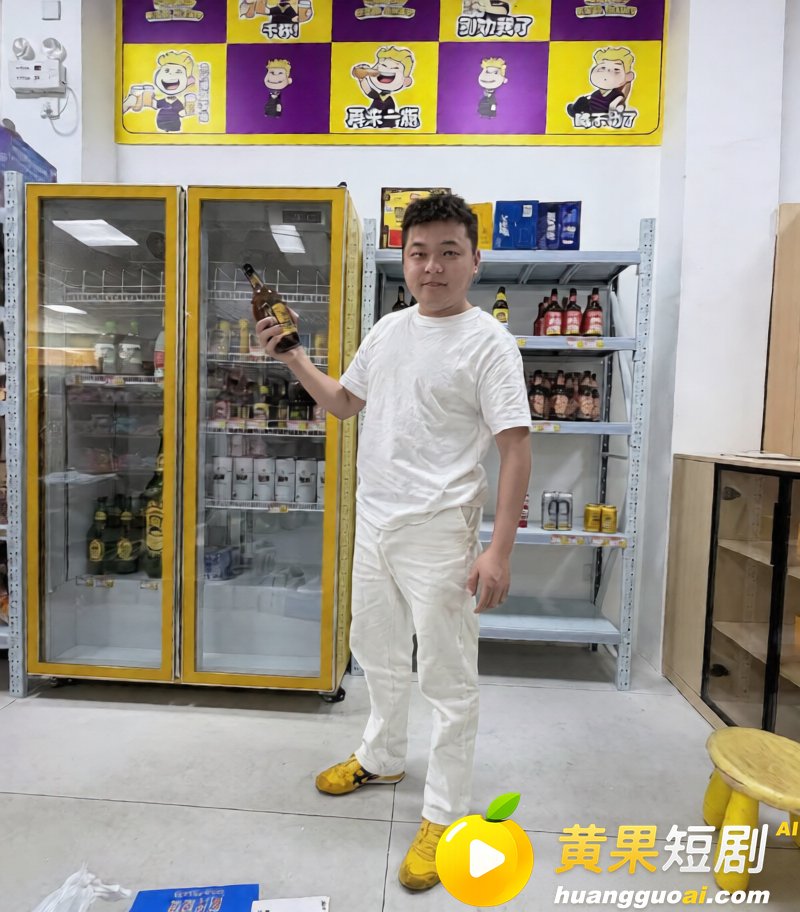 诸暨网红玩乐哥实锤出 7