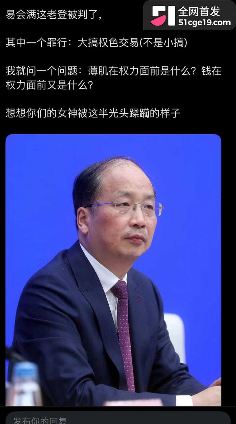 通报罪状看点十足