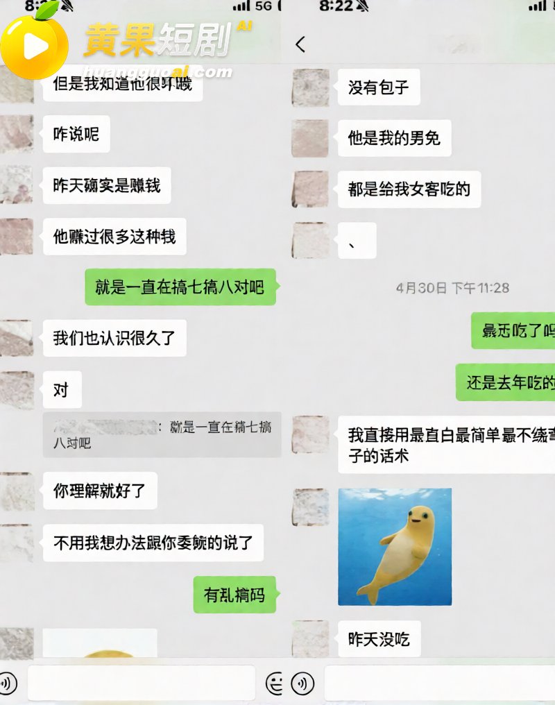 杭州男网红hcc 恋 11
