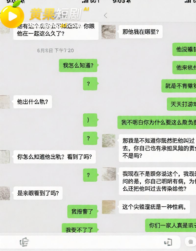 杭州男网红hcc 恋 29