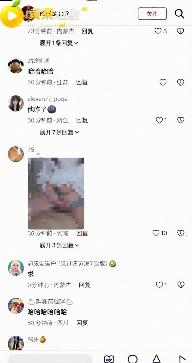 王鹤棣 亲手杀死自己 6