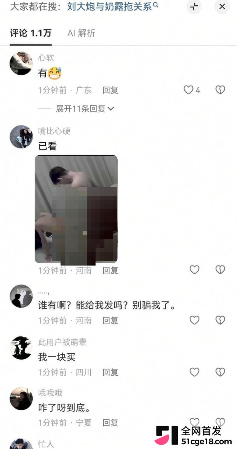 永远的敌人还是永远的情人