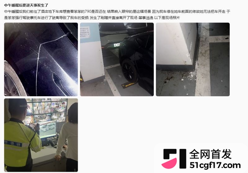 摩博会借排气管引发欠款质疑