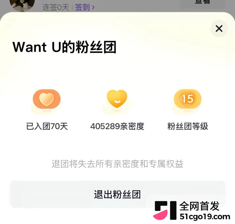 揭穿渣男反被辱骂