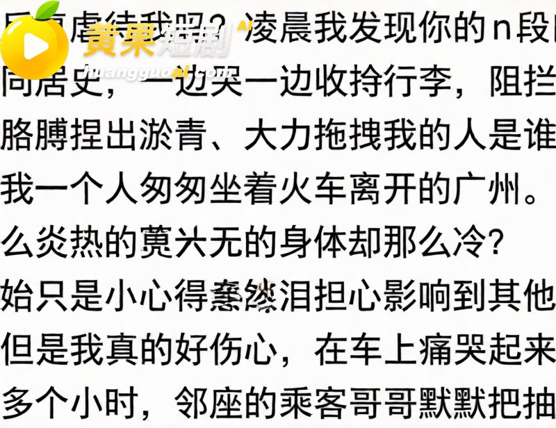 中山三院泌尿科医生 15