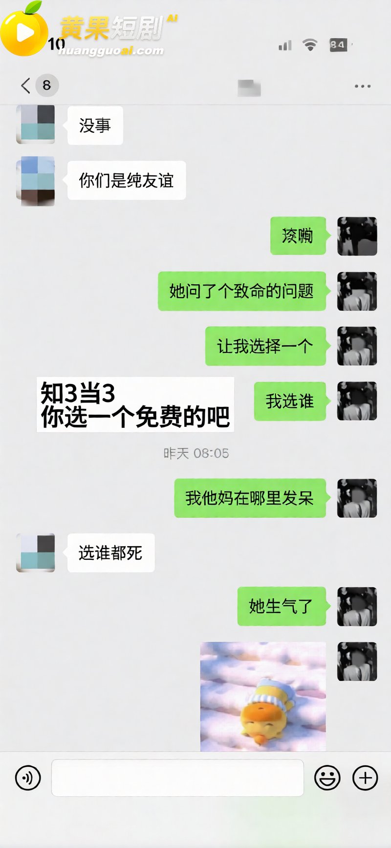 江西乐平中学 黎子睿 15