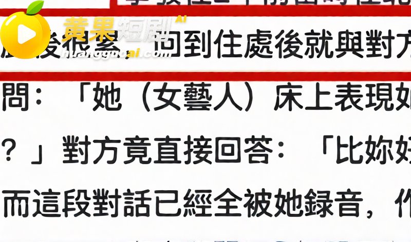 陈妍希综艺首谈离婚引 38