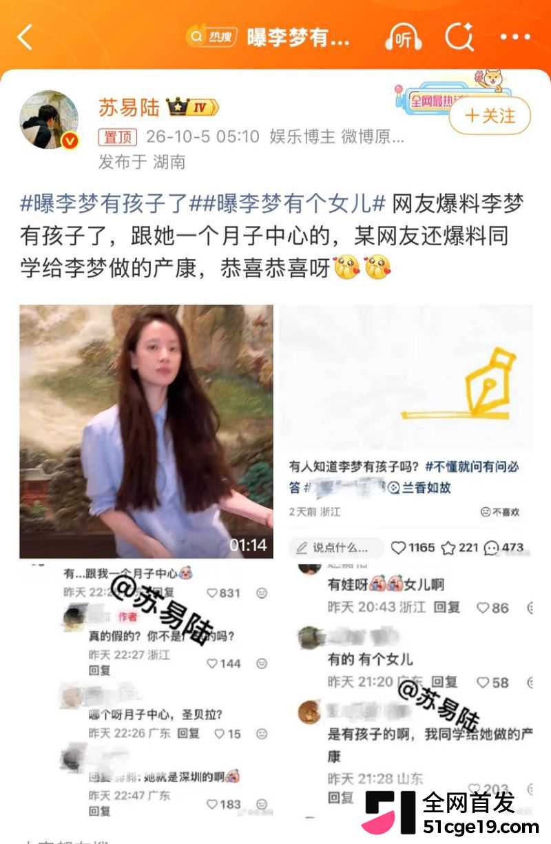两年前就被拍到当时认恋情没认人