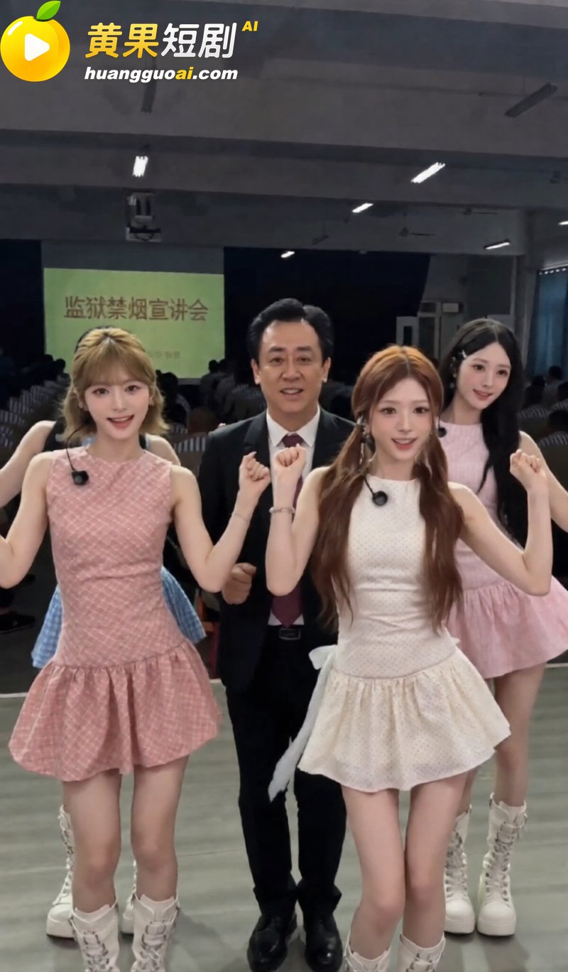 不打烊原创短剧《许家 11