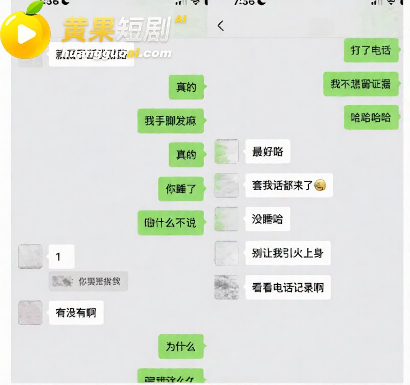 抖音55万粉 hcc 18
