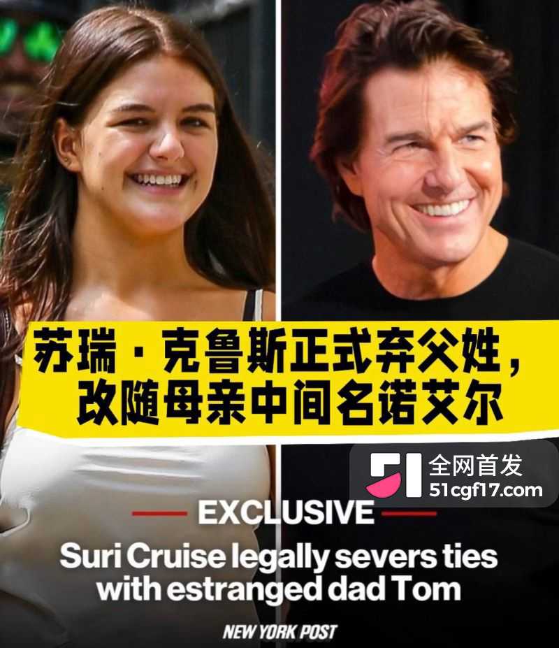 各方说法满天飞真假还需理性分辨