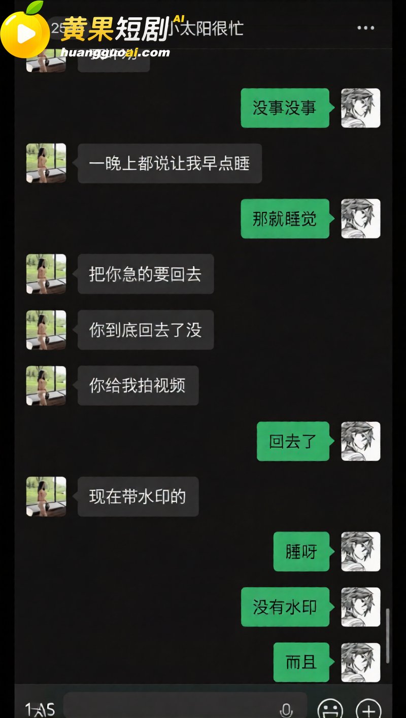陕西渣男 秦俊男 被 35