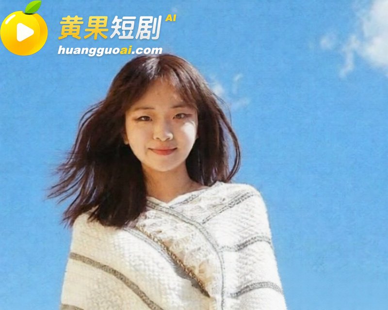 抖音55万粉 hcc 6