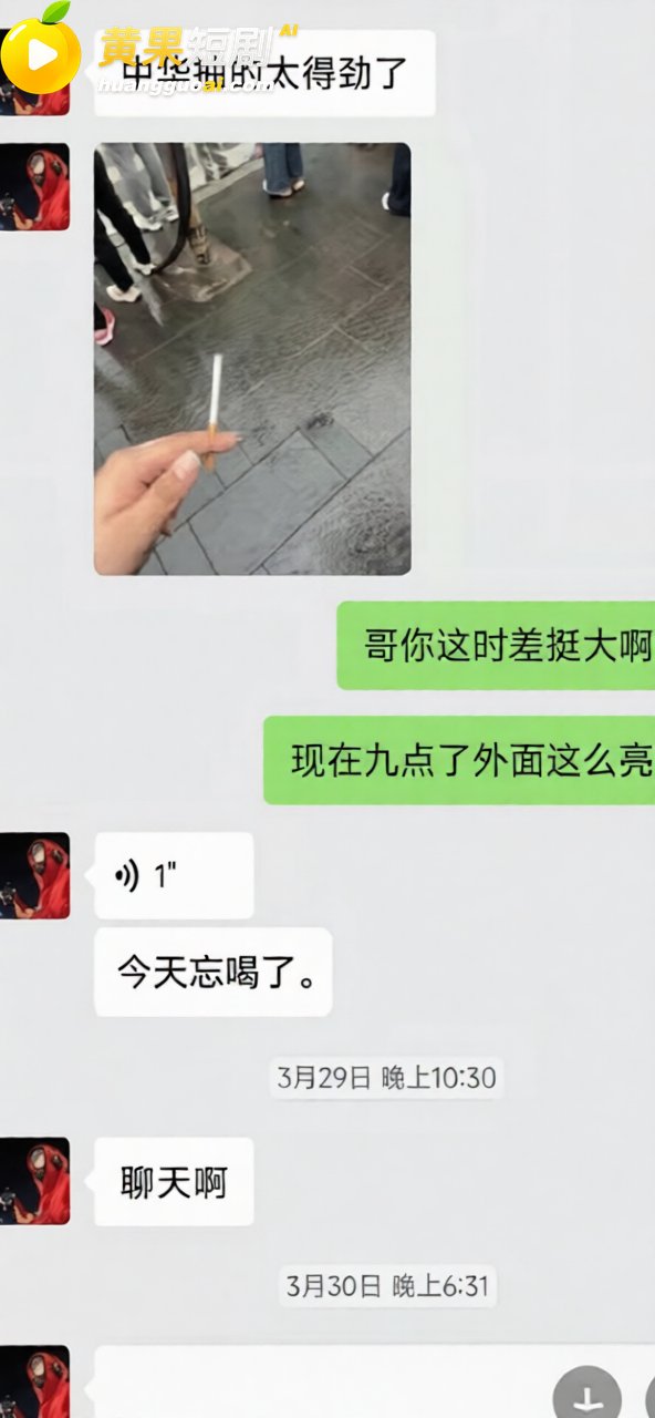 沈阳体育学院张博尧 20