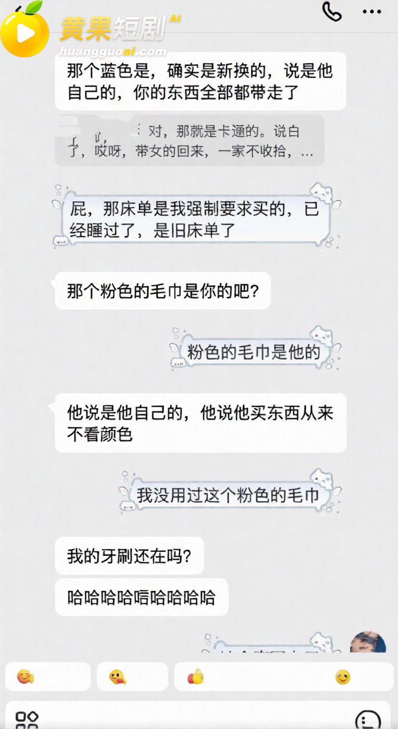 抖音网红艺小天冲鸭 51