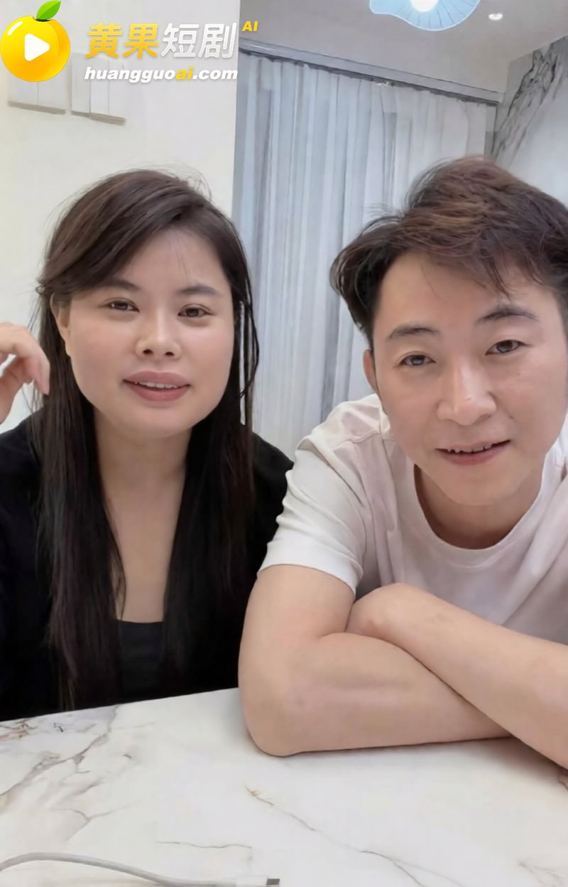 广东网红夫妻 郑璇如 7