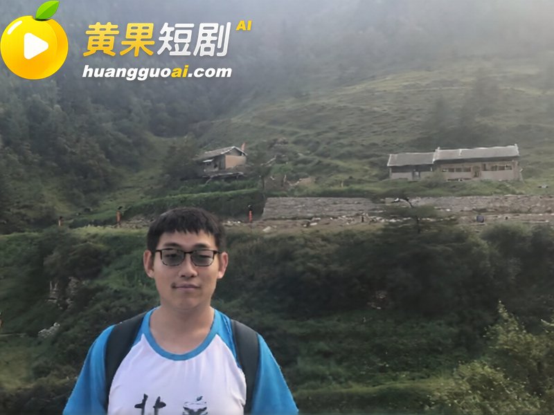 看黄果短剧狂撸40分 18