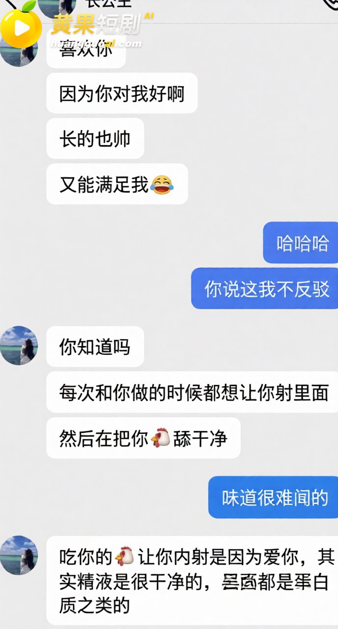 抖音网红长公主 涉嫌 14