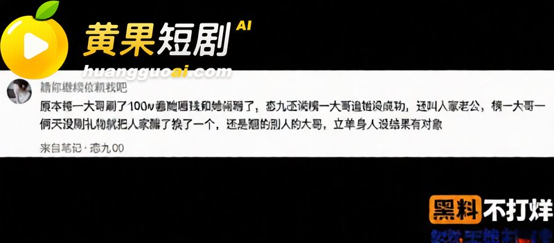 抖音135万粉抖音恋 39