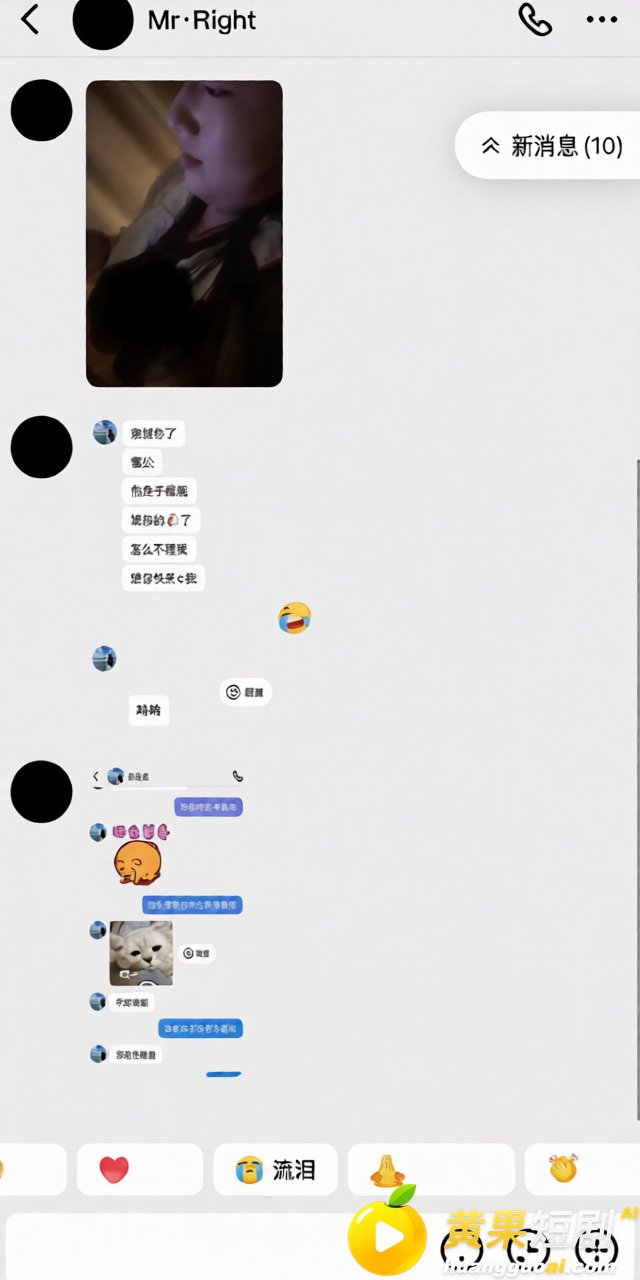 抖音网红长公主 涉嫌 21