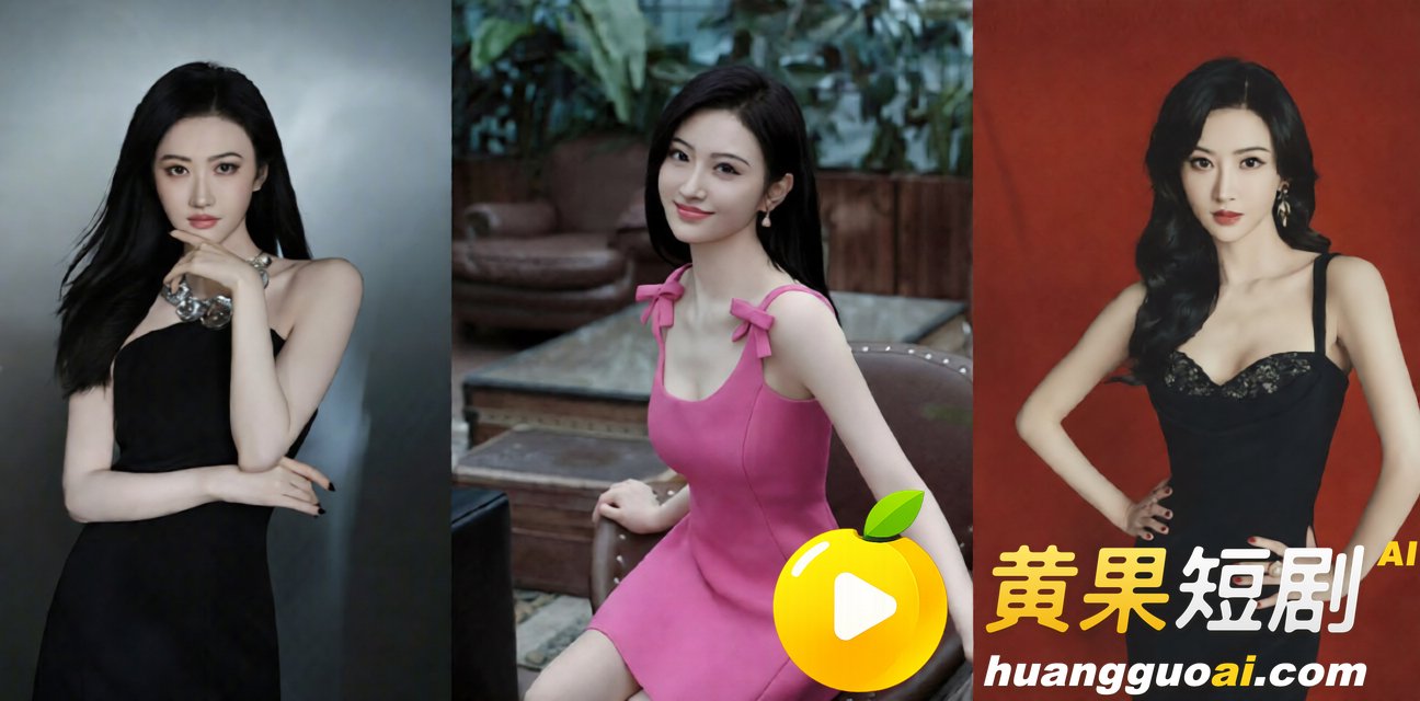 内娱女星 景甜 黑料 8