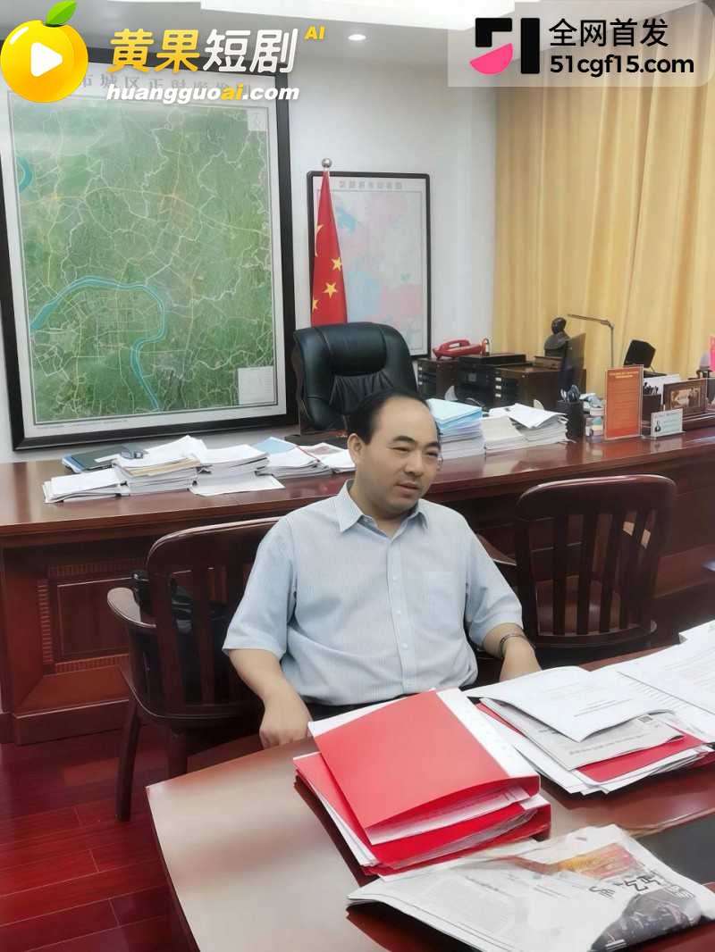 湖南株洲公安局长凌娅 18