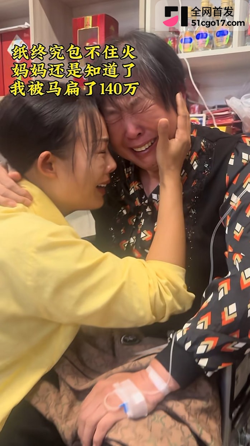 两年爱情成提款机