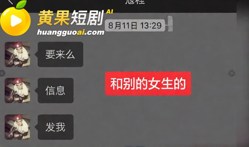 苏超07年新星 寇程 22