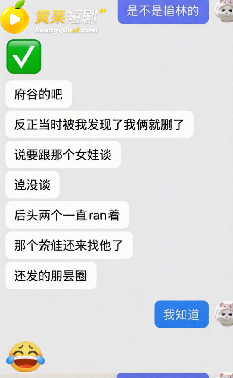 陕西渣男 秦俊男 被 47