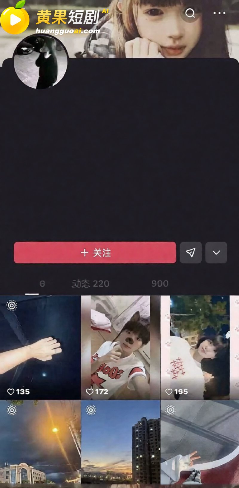 快手网红牙不齐与白米 2