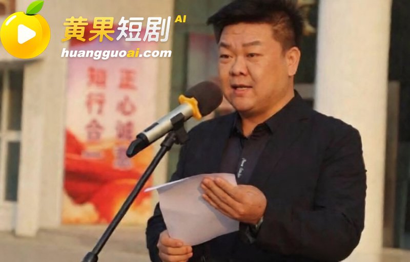 河北任丘一中副校长 6