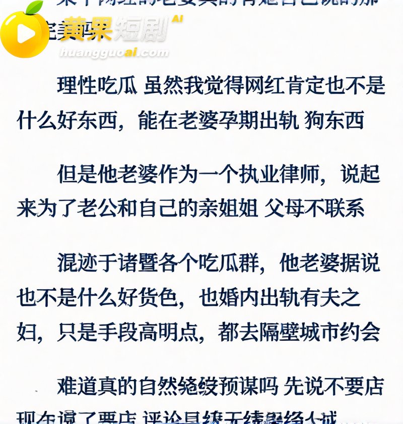 诸暨网红玩乐哥实锤出 13