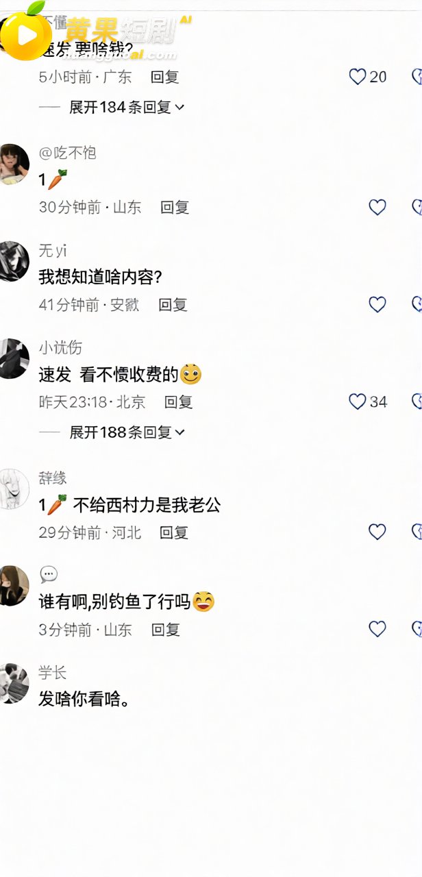 哪吒长图 突然爆火 16