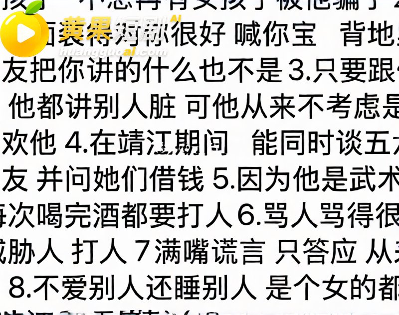 江苏靖江武术教练 王 6