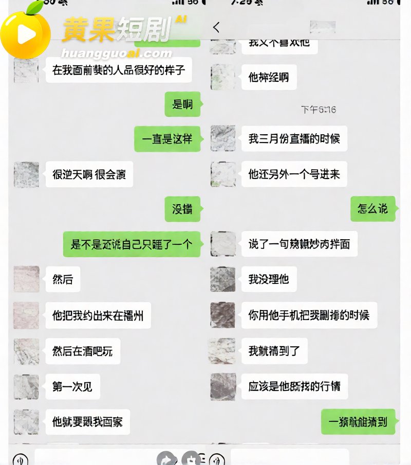 抖音55万粉 hcc 31