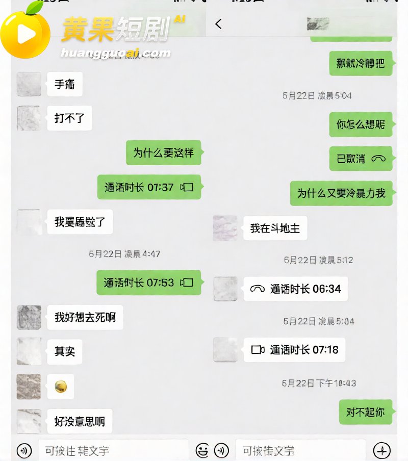 抖音55万粉 hcc 36
