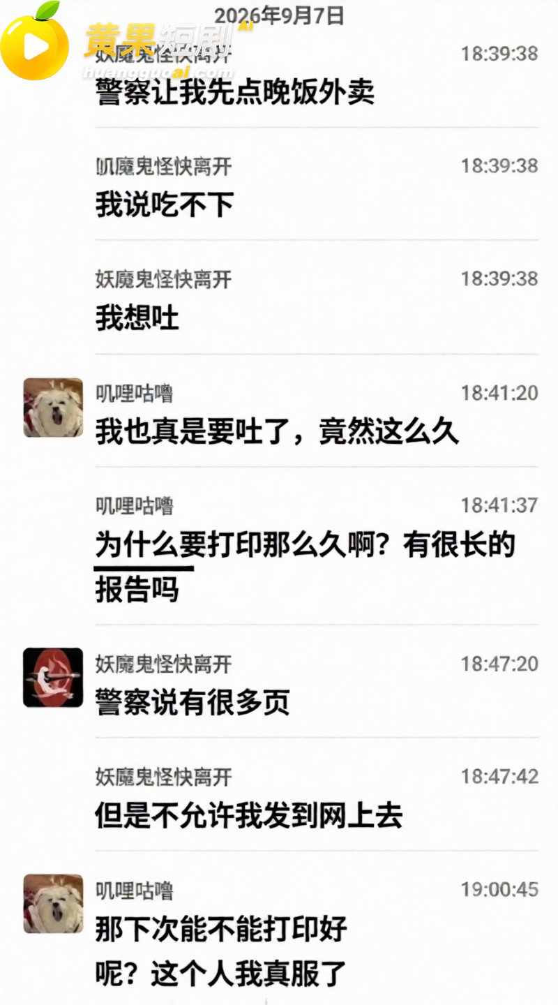 广西三甲医院疼痛科主 26