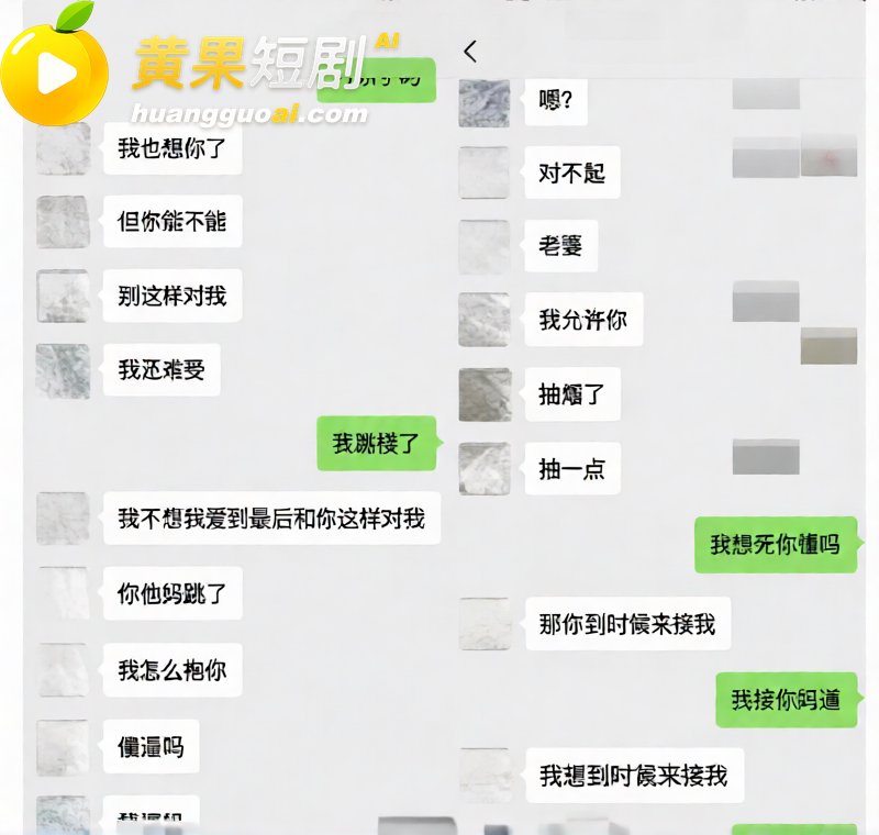 抖音55万粉 hcc 33