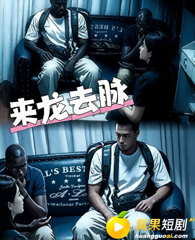 广东可塘珠宝城女老板 6