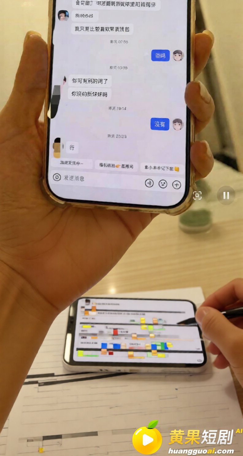 抖音网红艺小天冲鸭 15