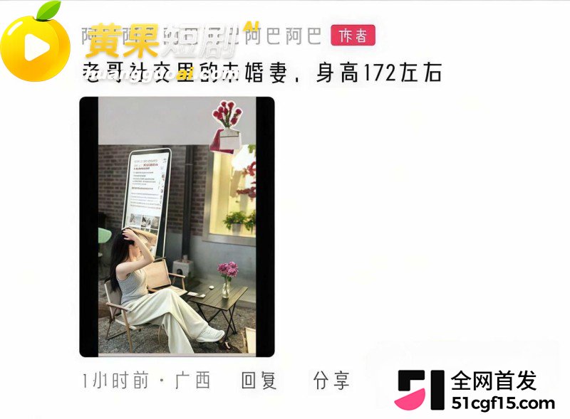 商丘柘城小学老师 刘 12