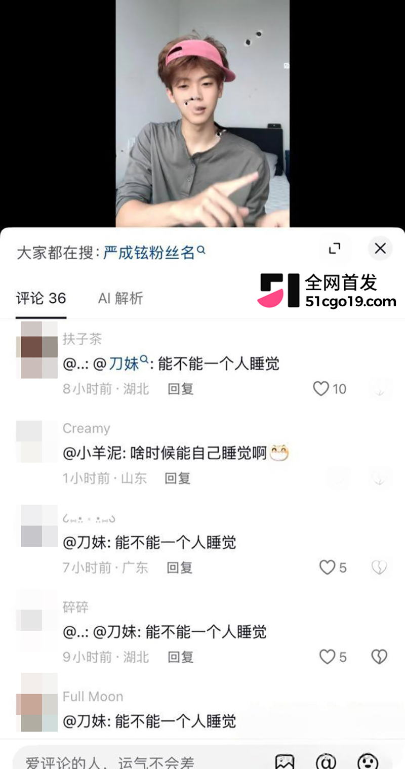 女主硬核手撕虚假人设