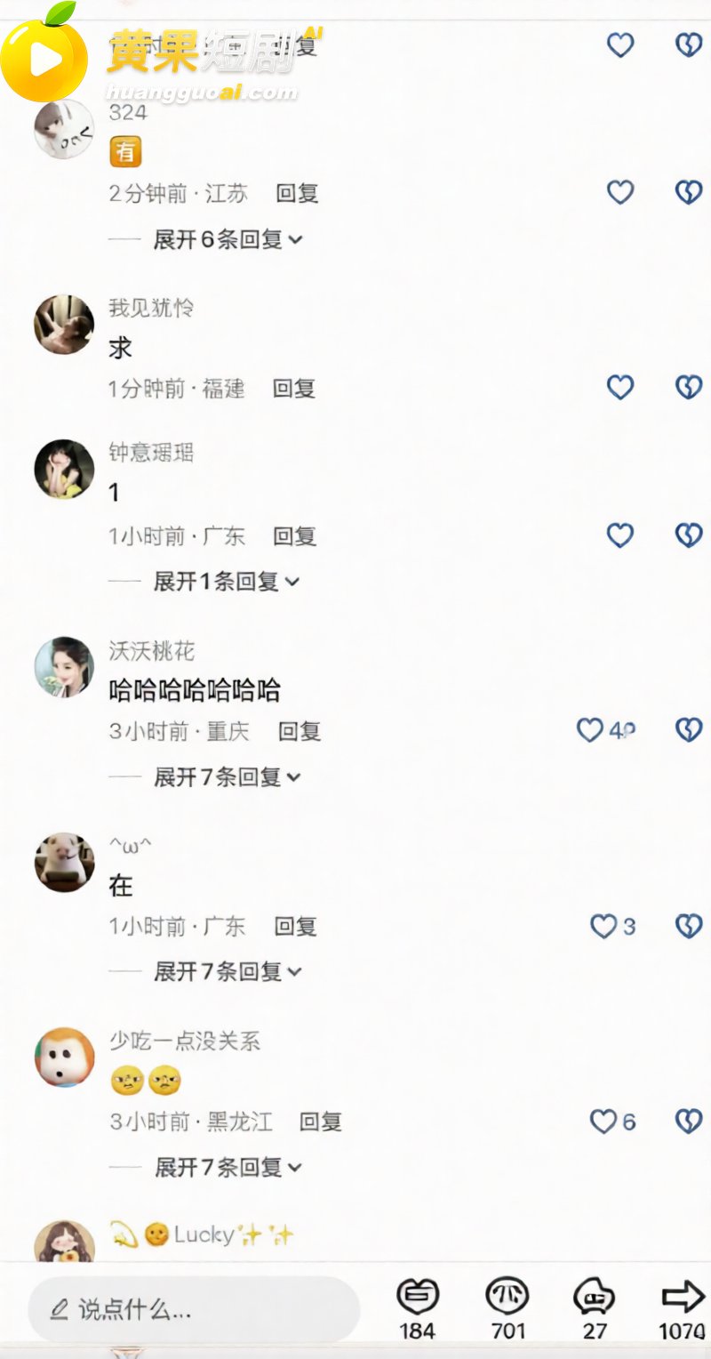 王鹤棣 亲手杀死自己 14