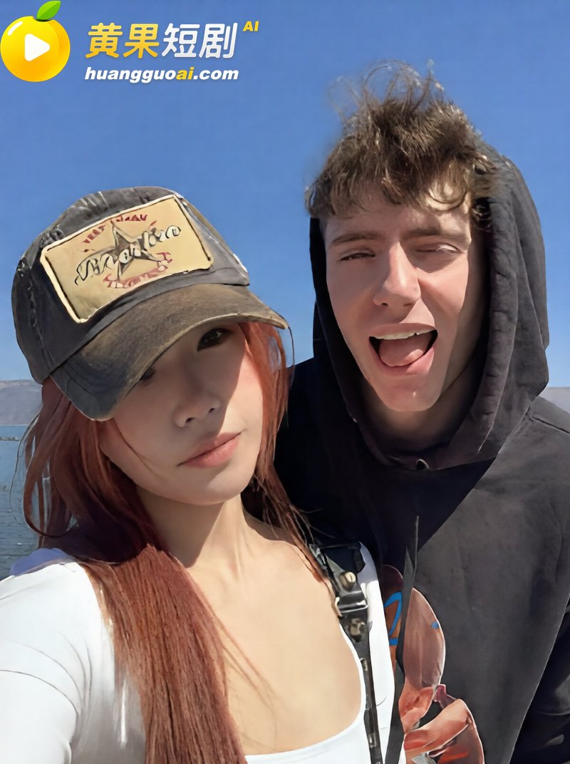 小红书揭露媚洋女现状 3