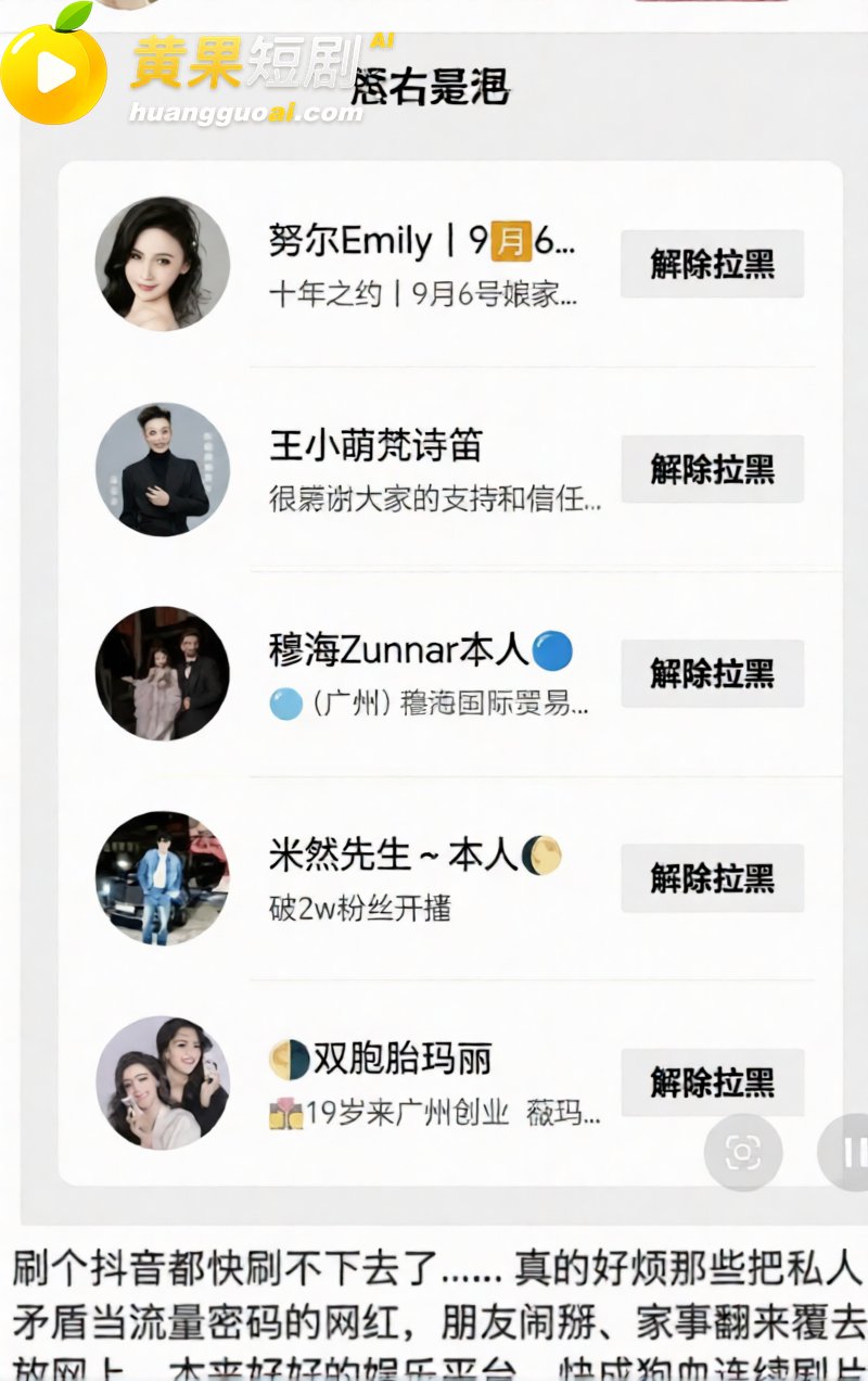 新疆网红拉拉 王小萌 2