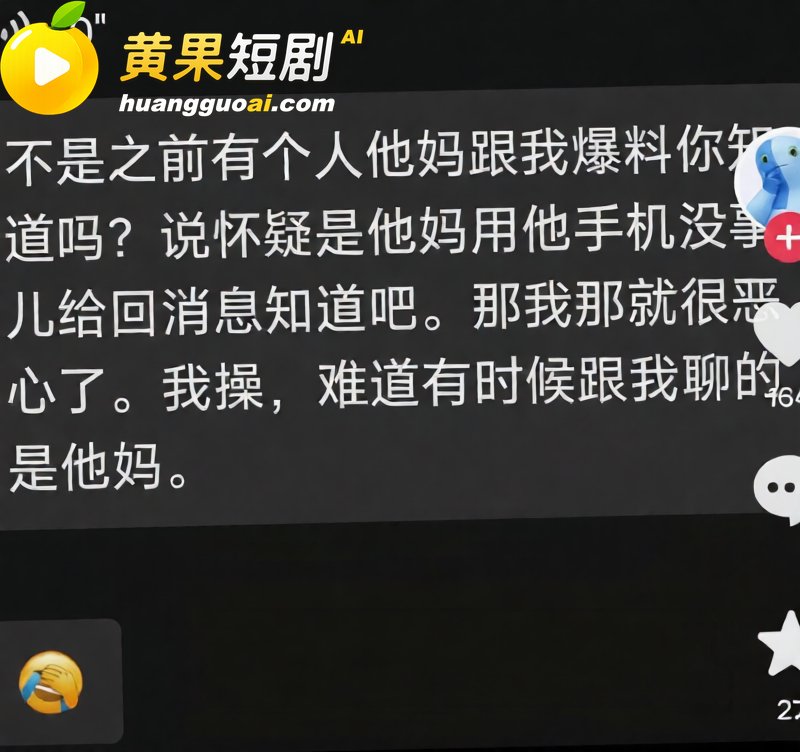 抖音135万粉抖音恋 32