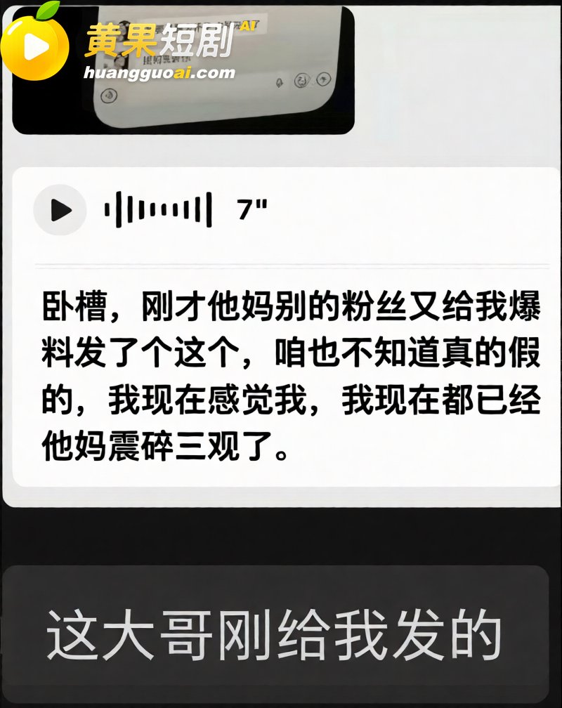 抖音135万粉抖音恋 24