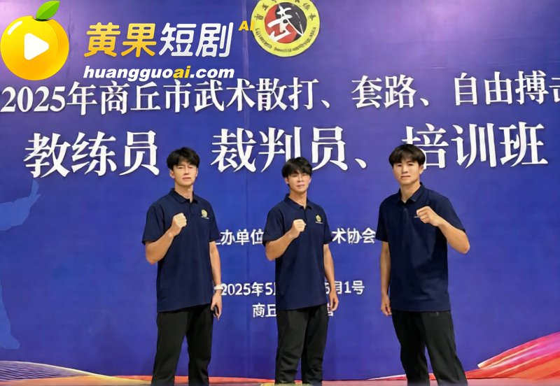 江苏靖江武术教练 王 5